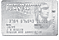 Amex Platinum FreedomPass